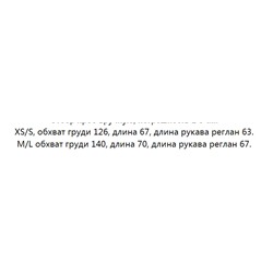 Женская свободная вязаная куртка-свитер с открытыми плечами в ленивом стиле с v-образным вырезом STRADIVARIUS ОРИГИНАЛ!