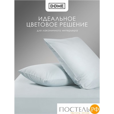 DOME МОРИСО голуб К-т Наволочек 50x70 (см), 2пр., хл/сат