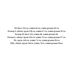 Мужская куртка  из искусственной кожи  с воротником-стойкой