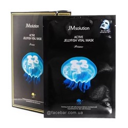 Ультратонкая тканевая маска с экстрактом медузы