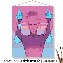 «ПРОТЕСТНОЕ»