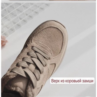 Женские теплые замшевые кроссовки Vitt*o Ross*i, экспорт в Россию