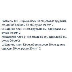 Повседневные жилет CO*S