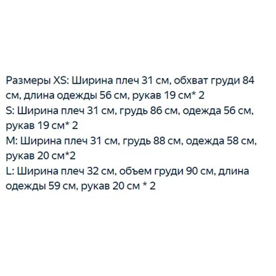 Повседневные жилет CO*S