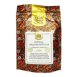 ЗОЛОТО ИНДИИ Indonesian Cinnamon Корица индонезийская в палочках 50г