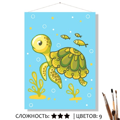 «ЧЕРЕПАШКА»