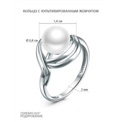 Кольцо из серебра с культивированным жемчугом родированное К1503р1005