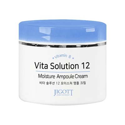 JIGOTT VITA SOLUTION 12 MOISTURE AMPOULE CREAM Ампульный крем для лица 100мл