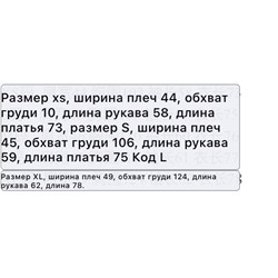 Женская рубашка с длинным рукавом BRIA*N. Экспорт в Штаты