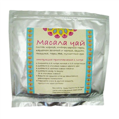 9 СПЕЦИЙ Масала чай 100г