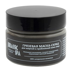 Грязевая маска-скраб для жирной и проблемной кожи