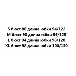 Женское платье