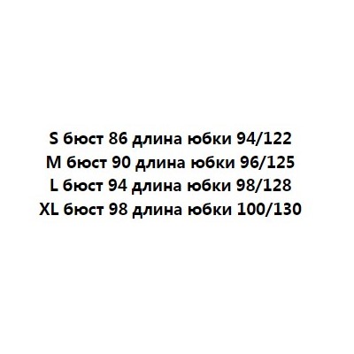 Женское платье