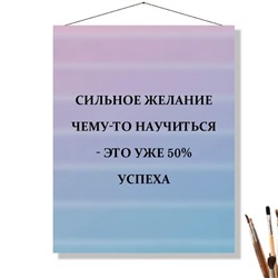 «СИЛЬНОЕ ЖЕЛАНИЕ»