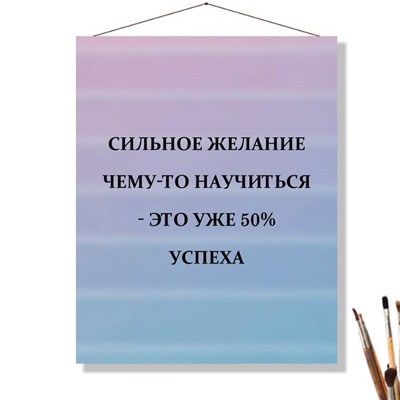 «СИЛЬНОЕ ЖЕЛАНИЕ»
