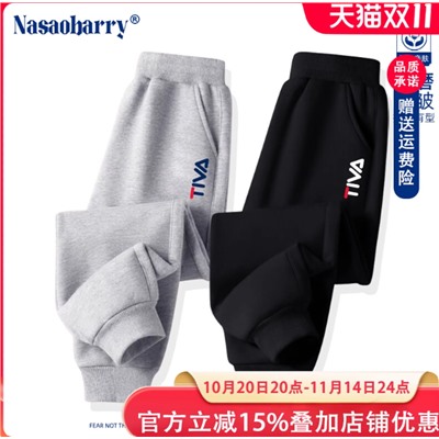 Спортивные штаны NAS*A