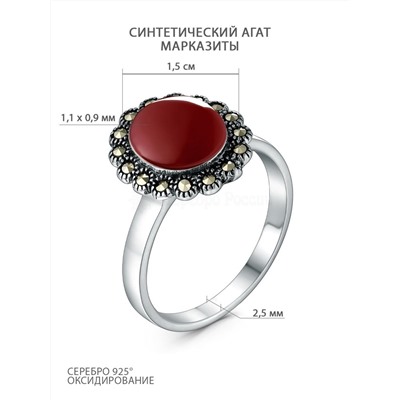 Подвеска из чернёного серебра с агатом и марказитами 925 пробы GAP3190ак