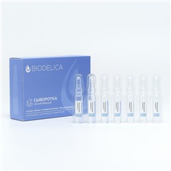 [BIODELICA] Сыворотка для лица в ампулах ЭКСТРАКТ ФИКУСА+ЛИПИДНЫЙ КОМПЛЕКС увлажняющая, 14 шт*2 мл