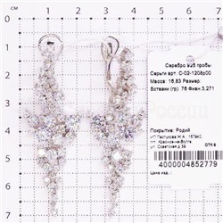 Серьги из серебра с фианитами родированные 925 пробы С-02-1208р00