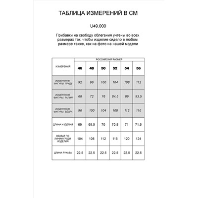 Футболка-поло VILATTE #890431