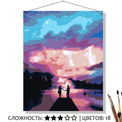 «ВЛЮБЛЁННЫЕ НОЧЬЮ НА ПРИСТАНИ»
