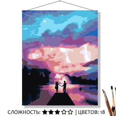 «ВЛЮБЛЁННЫЕ НОЧЬЮ НА ПРИСТАНИ»