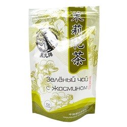 BLACK DRAGON Green tea with Jasmine flowers Чай Зеленый с цветками Жасмина 100г