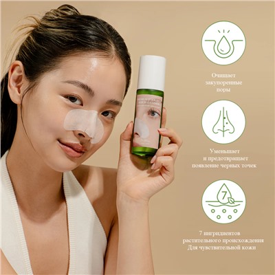 [DR. ALTHEA] Тонер для очищения пор Premium Quick Step Sebum Cleanser, 100 мл