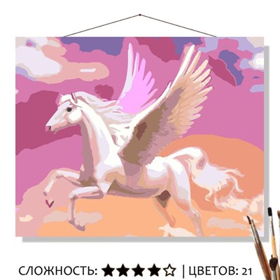 «ПЕГАС»