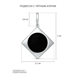 Подвеска из серебра с чёрным агатом родированная П-2795-Р-Ча