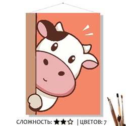«КУ-КУ!»
