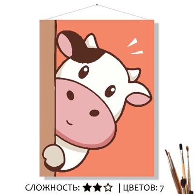 «КУ-КУ!»