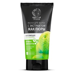 Маска для волос с Маклюрой Укрепляющая
