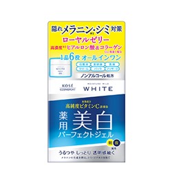 KOSE Moisture Mild White 6-в-1 Отбеливающий крем-гель для лица против пигментных пятен и веснушек с маточным молочком, гиалуроновой кислотой, коллагеном, с витамином С банка 100 гр