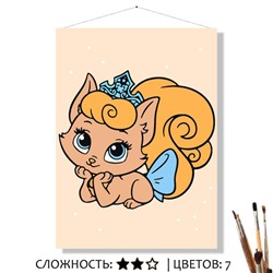 «ПРИНЦЕССА»