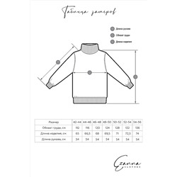 Свитшот EZANNA #759067
