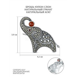 Брошь-кулон из чернёного серебра с натуральным агатом, натуральным гранатом и марказитами - Слон HB0501-RD