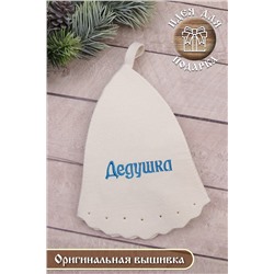 Шапка банная GL1114 Дедушка НАТАЛИ #895233