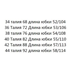 Летняя шелковистая шелковая юбка с натуральной талией и неровным косым подолом