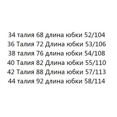 Летняя шелковистая шелковая юбка с натуральной талией и неровным косым подолом