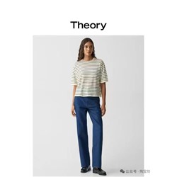 Трикотажная футболка в трендовую полоску Theor*y ОРИГИНАЛ!