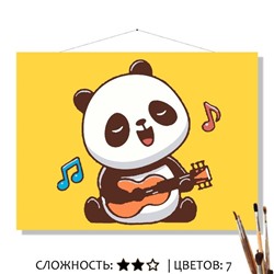 «ДОБРАЯ ПЕСНЯ»