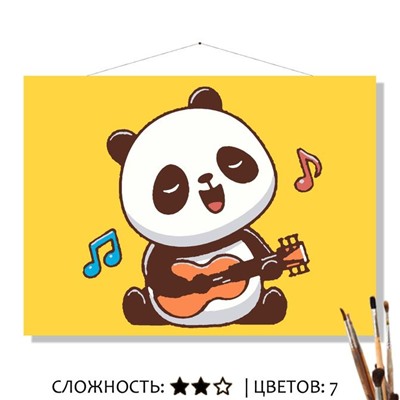 «ДОБРАЯ ПЕСНЯ»