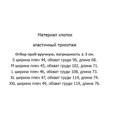 Футболка Karl Lagerfel*d 😎😎  хорошего качества