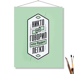 «НИКТО НЕ ГОВОРИЛ»