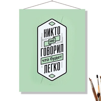 «НИКТО НЕ ГОВОРИЛ»