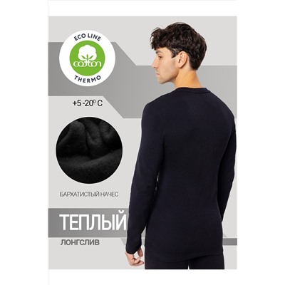 Лонгслив MARK FORMELLE #1045009