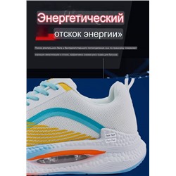Недорогие кроссовки для фитнеса
