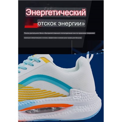 Недорогие кроссовки для фитнеса