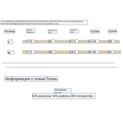 Элегантное трикотажное платье